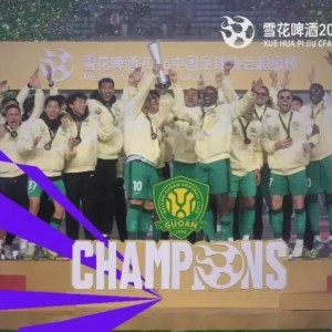 当超级杯遇上“苏超” 中国足球世界杯年重新出发