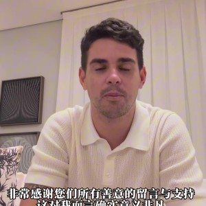 奥斯卡向中国球迷报平安：我康复得很好，很希望回来中国见到大家